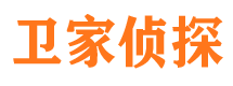 红古市私家侦探